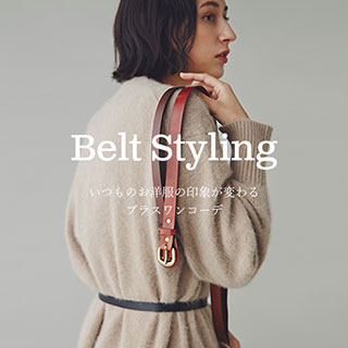 Belt Styling