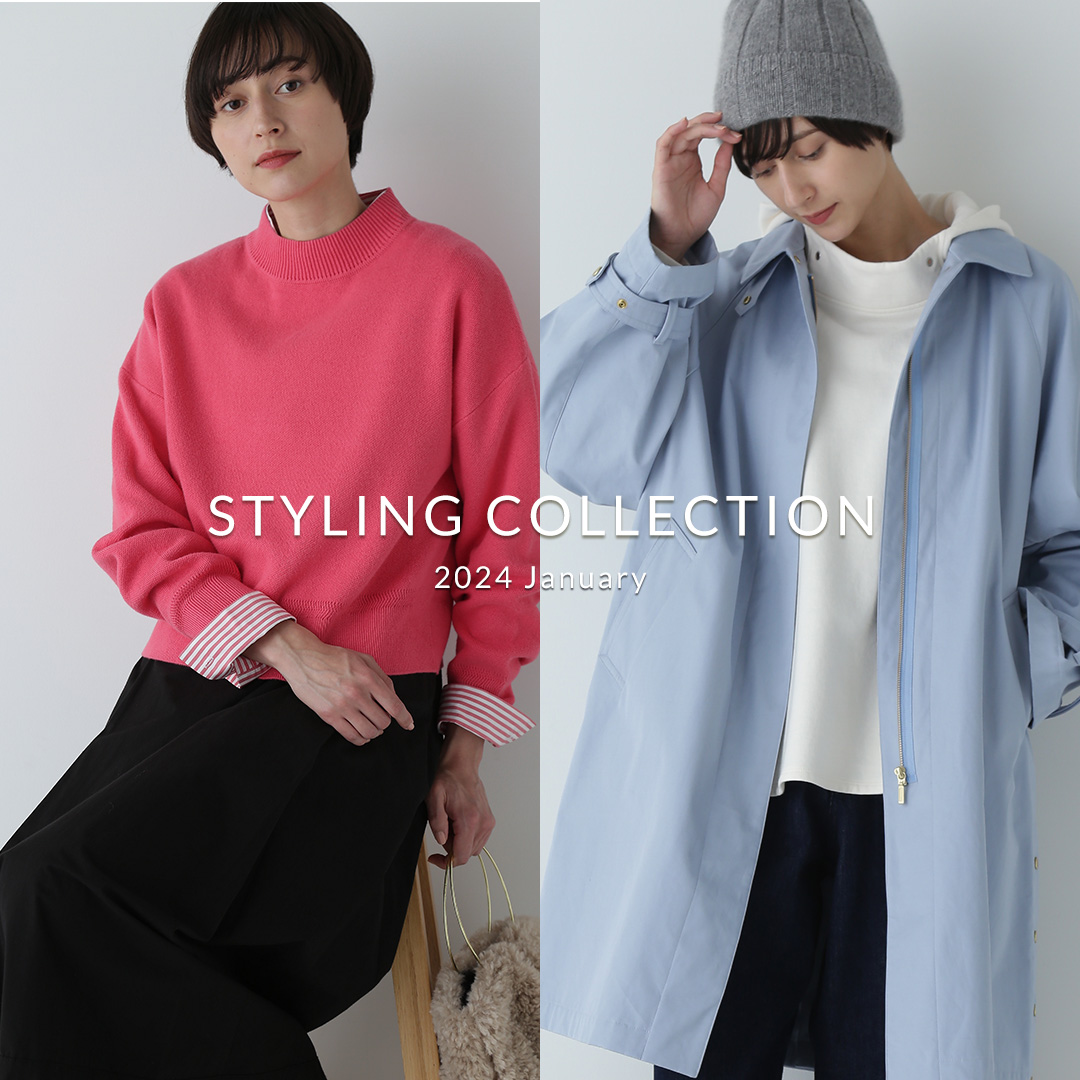 Styling Collection 2024 January