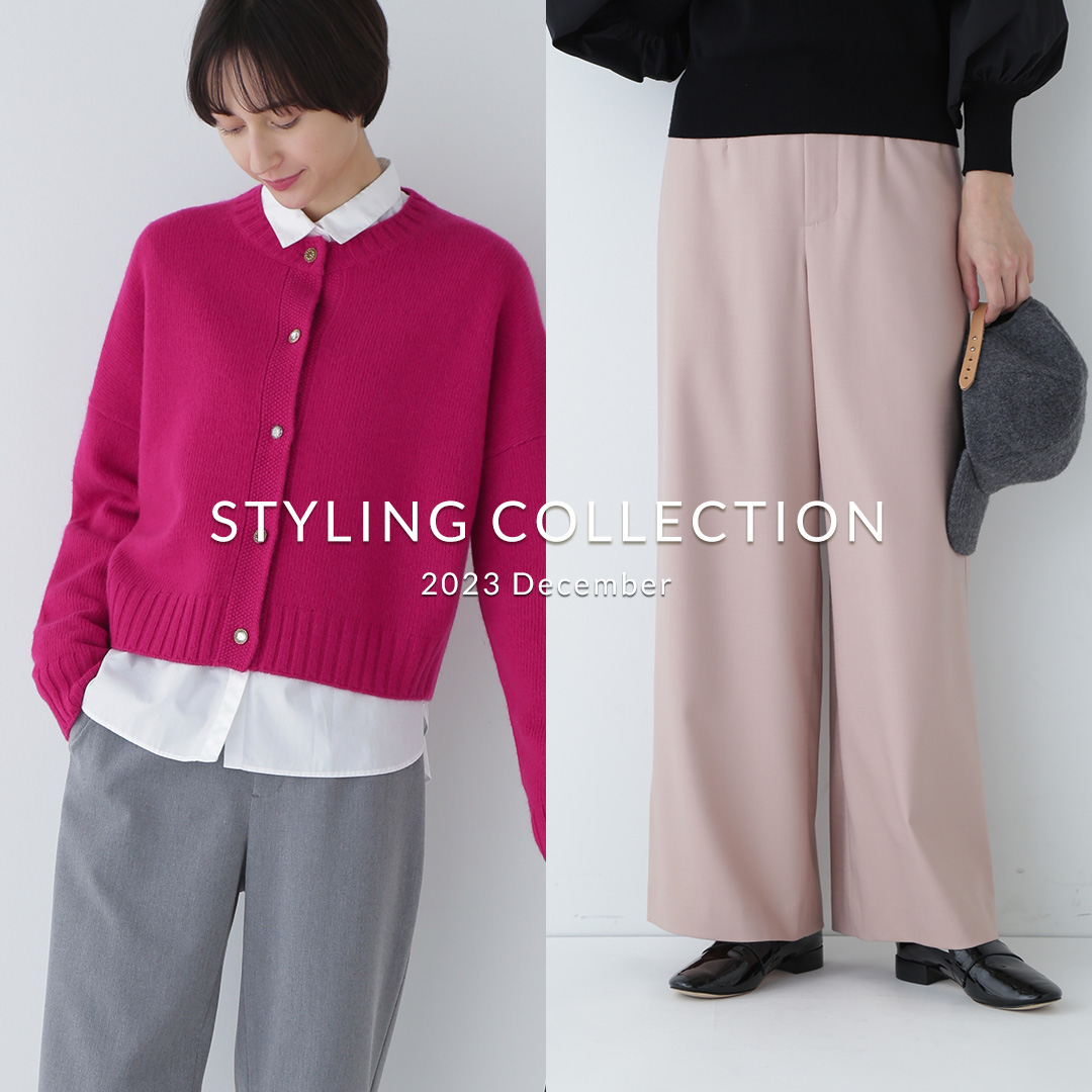 Styling Collection 2023 December