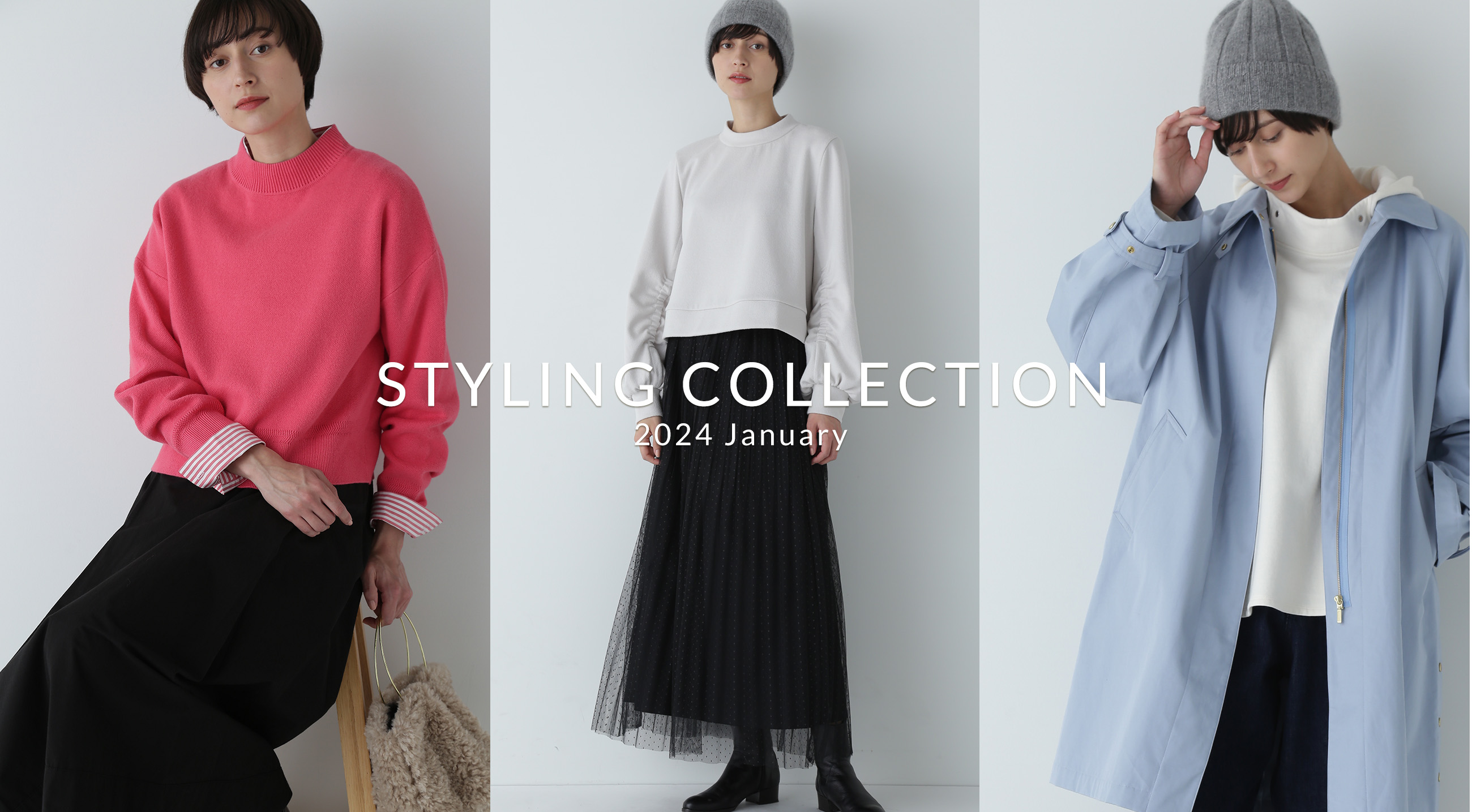 Styling Collection 2024 January
