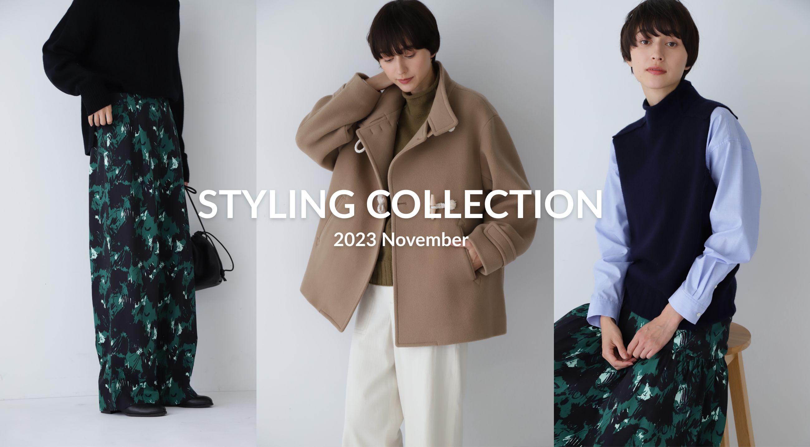 Styling Collection 2023 November