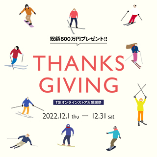 THANKS GIVING CAMPAIGN