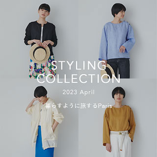 STYLING COLLECTION
